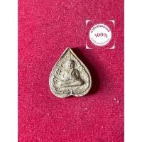 ราคา พระแท้ พระสังกัจจายน์ พิมพ์ใบโพธิ์ ปี 2515 วัดบ่อวิน หลวงปู่ทิม วัดละหารไร่เสก สภาพสวย รับประกันพระแท้ มีเก็บเงินปลายทาง (43107157165)