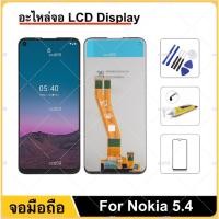 ราคา หน้าจอ For Nokia 5.4 อะไหล่ จอแสดงผล LCD Touch Screen Digitizer (51305237568)