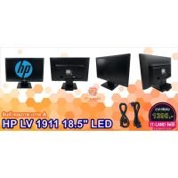 ราคา จอคอมพิวเตอร์ HP LV 1911 LED 18.5" WideScreen พร้อมสายไฟac และ สาย VGA (15372158279)