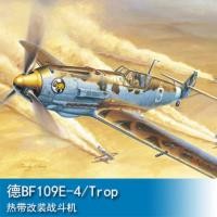 ราคา ทรัมเป็ตเตอร์ 1/32 เครื่องบินรบเยอรมัน BF109E-4/Trop ทรอปิคอล รุ่นปรับปรุง 02290 (42102195140)