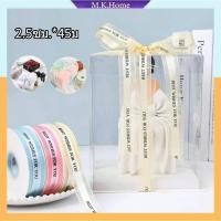ราคา ริบบิ้นผ้าซาติน ริบบิ้นผ้า ริบบิ้นผูกกล่องของขวัญ ขนาดกว้าง 2.5 ซม ยาว45ม ริบบิ้นทำโบว์ ริบบิ้นห่อของขวัญ ตกแต่ง พร้อมส่ (24664765788)