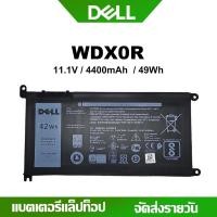 ราคา ต้นฉบับ Dell แบตเตอรี่ WDXOR แบตเตอรี่แล็ปท็อป Dell Inspiron 13-5000 5368 5378 5480 7368 15-5568 7000 7560 P47G (18887000603)