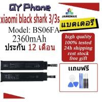 ราคา JAMEMAX แบตเตอรี่ Battery xiaomi black shark 3/3s model BS06FA แบตแท้ เสียวหมี่ black shark3/3s ฟรีชุดไขควง (29121015738)