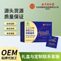 ราคา ภายใน Tingshang ใช้เห็ดหลินจือสมุนไพรแท้ Lucidum สามเจ็ด Twisted สต็อก Blue Ganoderma Lucidum หมวกสีฟ้า Health Care Tea 10 ถุงเสริมกลาง20260126 (42478362097)