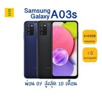 ราคา Samsung Galaxy A03s[4+64GB] แบต5,000 เครื่องศูนย์แท้ รับประกันศูนย์ 1 ปี (13901738497)