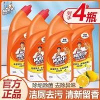 ราคา นาย Weimeng น้ํายาล้างห้องน้ํา น้ํายาล้างห้องน้ํา น้ํายาล้างห้องน้ําในครัวเรือน ล้างขจัดตะกรัน ระงับกลิ่นกาย ฆ่าเชื้อ ระงับกลิ่นกาย ประเภทน้ําหอม (54204072133)