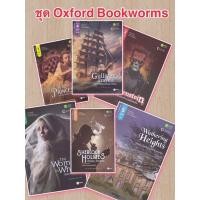 ราคา หนังสืออ่านนอกเวลาภาษาอังกฤษ ชุด Oxford Bookworms (28872880760)