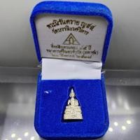 ราคา พระกริ่งนิรันตราย ญสส เนื้อเงิน ที่ระลึก 45 ปี ธนาคารศรีนคร พิธีใหญ่ วัดบวรนิเวศวิหาร ปี2538 พร้อมกล่องเดิม (50851920397)