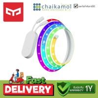 ราคา ไฟเส้น LED สามารถปรับสีและการไหลของแสงได้ Yeelight Lightstrip Pro EU version White (25010884582)