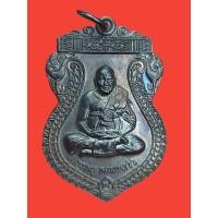 ราคา W-088 เหรียญ หลวงพ่อเปิ่น เสือตีนโต วัดบางพระ เหรียญบูชาครู เนื้อทองแดง ปี 2552 พระสวย (18290006638)