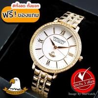 ราคา AMERICA EAGLE นาฬิกาข้อมือผู้หญิง สายสแตนเลส รุ่น AE116L –GOLD/WHITE (4939651981)