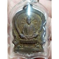 ราคา หลวงพ่อคูณ วัดบ้านไร่ ออกวัดบ้านคลอง จ.ชลบุรี ปี 37 ทองแดง   (51552963914)