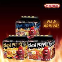 ราคา Mamee Monster Daebak Ghost Pepper Instant Noodles สินค้ามีฮาลาล 1 แพ็ค 4 ซอง (2948006400)