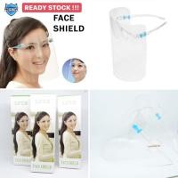 ราคา แว่นตา Face Shield / Face Shield NAGITA (9729778799)