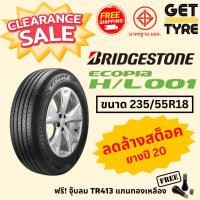 ราคา ลดล้างสต็อคยาง BRIDGESTONE รุ่น H/L001 ขนาด 235/55R18 ปี 20 จำนวน 1 เส้น (26013522346)