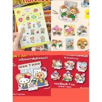 ราคา 7-11 x Hello Kitty x Butterbear สติกเกอร์ลายพี่คิตตี้ น้องเนย หมีเนย สินค้าพรีเมี่ยม 7 Eleven 2025 (41320018338)