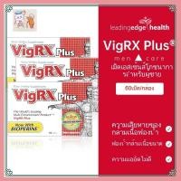 ราคา vigrx plus แท็บเล็ตโภชนาการเพศชายรุ่นปรับปรุงรุ่นชายแก่ผู้ใหญ่ผู้ชายที่เป็นผู้ใหญ่นำเข้าพิเศษสำหรับผู้ชาย (28286897992)