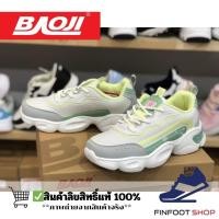 ราคา Baoji รองเท้าผ้าใบผู้หญิง BAOJI รุ่น BJW998 (28852329473)