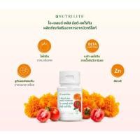 ราคา Nutrilite i-Blend Plus Lutein(62 เม็ด)บำรุงสายตา เพิ่มสมรรถภาพในการมอง ป้องกันต้อกระจก (3936509273)