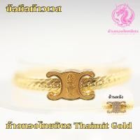 ราคา สร้อยข้อมือสายเลส แผ่นทองแท้ ท้าวเวสสุวรรณ งานพลอย 99.99% น้ำหนัก 0.03 กรัม มีใบรับประกัน (18986669029)