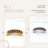 ราคา แหวนพลอยโกเมน แหวนแถว พลอยโกเมนแท้ แหวนเงินแท้92.5% จากจันทบุรี (10285453862)