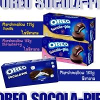 ราคา มีฮาลาลบางรส Oreo Socola-Pie พายโอริโอ้สอดไส้เคลือบช็อกโกแลต มี 3 รส สินค้าจากเวียดนาม (29235394345)