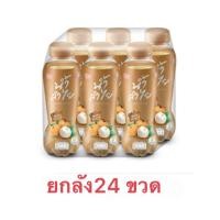 ราคา อีฟ น้ำลำไย 350 มล. (ยกลัง 24 ขวด) (43658624443)