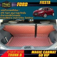 ราคา Ford Fiesta 2010-รุ่นปัจจุบัน Hatchback Trunk B (เฉพาะถาดท้ายรถแบบ B) ถาดท้ายรถ Fiesta พรม6D VIP Magic Carmat (3289045514)