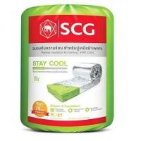 ราคา ฉนวนใยแก้วกันความร้อน ฉนวนกันความร้อน ฉนวนstaycool SCG 3 นิ้ว 0.6x4 ม.SCG ฉนวนกันความร้อน เอสซีจี STAY COOL (3936215239)