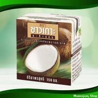 ราคา กะทิ UHT ชาวเกาะ 150มล. Uht Coconut Milk Chaokoh (22589994152)