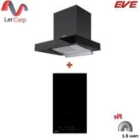 ราคา (EVE) เตาแม่เหล็กไฟฟ้า 2 หัว HB30-1FZ361/SC + เครื่องดูดควัน HC-LOFTBOX-60 ฟรีท่อลม 1.5 เมตร (22625195260)