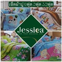ราคา SALE ผ้าปูกันไรฝุ่น ไร้รอยต่อ Jessica Cotton Mix ลายโพโรโระ ปิกาจู เป็ดคาโมะ Pororo การ์ตูนลิขสิทธิ์ 6ฟุต 5ฟุต 3.5ฟุต (23742172866)