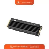 ราคา Corsair SSD M.2 MP600 Pro LPX 2TB for PS5 By Dotlife (43224145436)