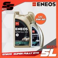 ราคา ENEOS Super Fully Syn Commonrail 5W-30 เอเนออส ซุปเปอร์ ฟูลลี่ซิน คอมมอนเรล 5W-30 ขนาด 6+1 ลิตร (21992934435)
