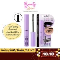 ราคา ของแท้ | ส่งด่วน มาสคาร่า เพิ่มวอลลุ่ม odbo Love and Lash Mascara (OD9011) (25691172705)
