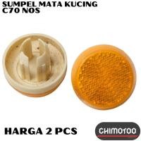 ราคา MATA Honda C70 C 70 C70MK3 ส้อมหมูหน้าตาแมว Sumpel (26037960936)