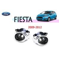 ราคา ไฟตัดหมอก/สปอร์ตไลท์ ฟอร์ด เฟียสต้า Ford Fiesta ปี 2009 2010 2011 2012 (รหัส FD355) (3439471810)