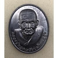 ราคา เหรียญโหงวเฮ้งหลวงปู่ทวด เหยียบน้ำทะเลจืด (22102656030)