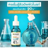 ราคา (15ml.)GARNIER BRIGHT COMPLETE ANTI ACNE BOOSTER SERUM การ์นิเย่ ไบรท์คอมพลีท แอนตี้แอคเน่ บูสเตอร์ เซรั่ม ลดสิว ผิวใส (23176576687)
