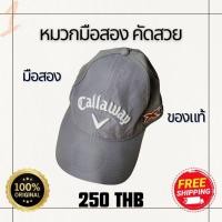 ราคา หมวกมือสอง แบรนด์ CALLAWAY ของแท้ คัดสวย สภาพดี ใหม่มาก (27451854045)