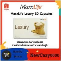 ราคา MaxxLife Lesury (30แคปซูล) แม๊กซ์ไลฟ์ เลชูรี่ ลดน้ำตาลในเลือด (6922639842)
