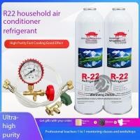 ราคา Air Conditioner Refrigerant (42870384799)