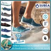 ราคา รองเท้าลุยน้ำ SUBEA สำหรับผู้ใหญ่ (2742230763)