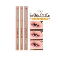 ราคา COSLUXE COFFEE OR ME MAGIC BROWN LIQUID EYELINER อายไลเนอร์ (24166251746)