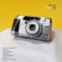 ราคา กล้องฟิล์ม Ricoh myport 330 SUPER AF (17352447165)