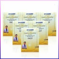ราคา (ราคาส่ง) Donutt Collagen Tripeptide HACP 6กล่อง (489985547)