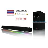 ราคา CREATIVE (มี2รุ่น) ลำโพง Sound BlasterX Katana Speaker CREATIVE Sound Blaster Katana V.2 Bluetooth 5.0 Soundbar speaker (9712357541)