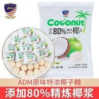 ราคา 2026 สินค้าใหม่ ADM Original Extra หนามะพร้าว Candy 100g ลูกอมมะพร้าวจํานวนมากขนมแต่งงานเด็ก Candy ของว่างสบายๆจํานวนมาก20260131 (25047954872)