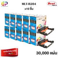 ราคา Color Box / Samsung / MLT-R204 / ตลับหมึกเลเซอร์เทียบเท่า / สีดำ / 30,000 แผ่น / 10 กล่อง (21936140379)
