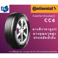 ราคา 185/60R15 Continental CC6 ปี24 จำนวน 1 เส้น ยางรถยนต์ ยางรถเก๋ง ยางSUV ขอบ17 (44467979009)